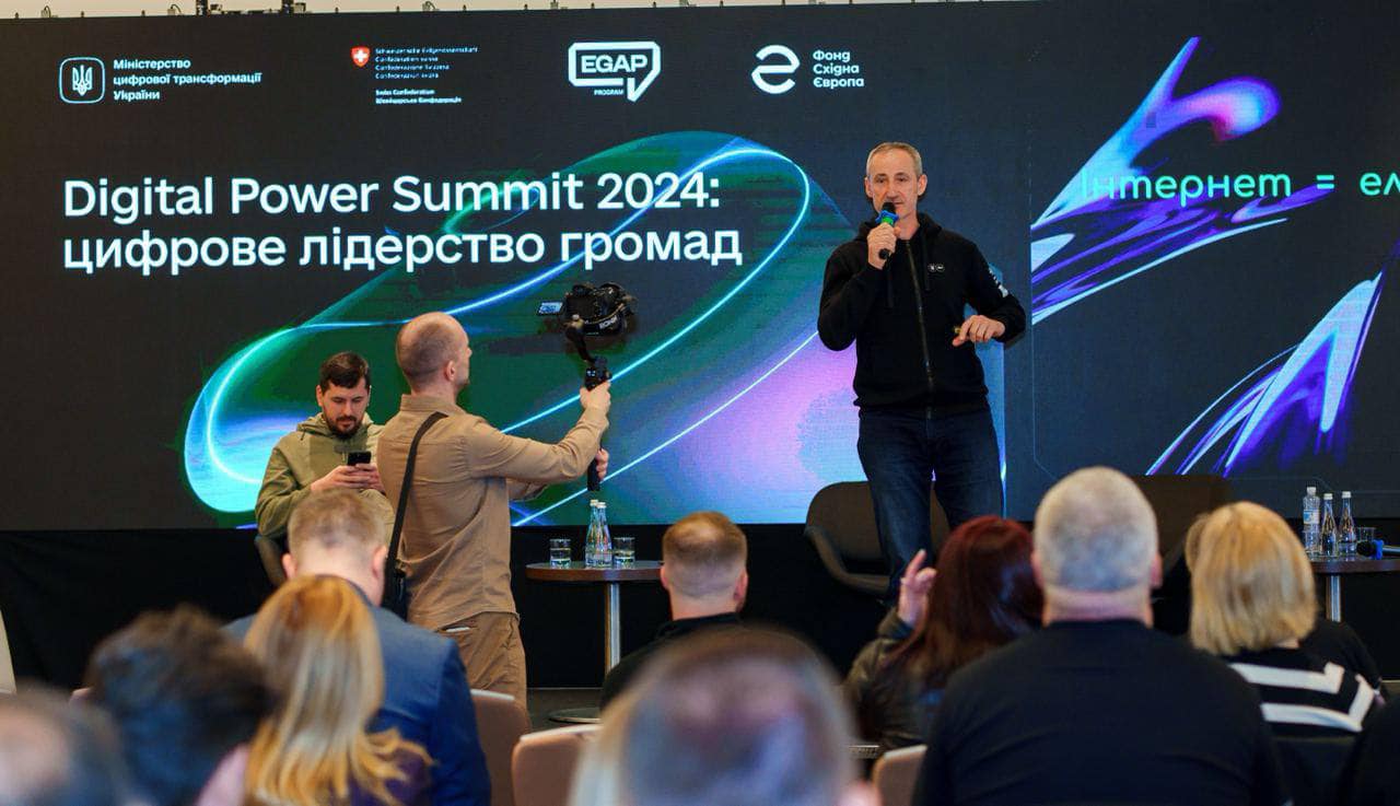 Цифровізація громад: відбувся Digital Power Summit 2024 | Ужгородська ...