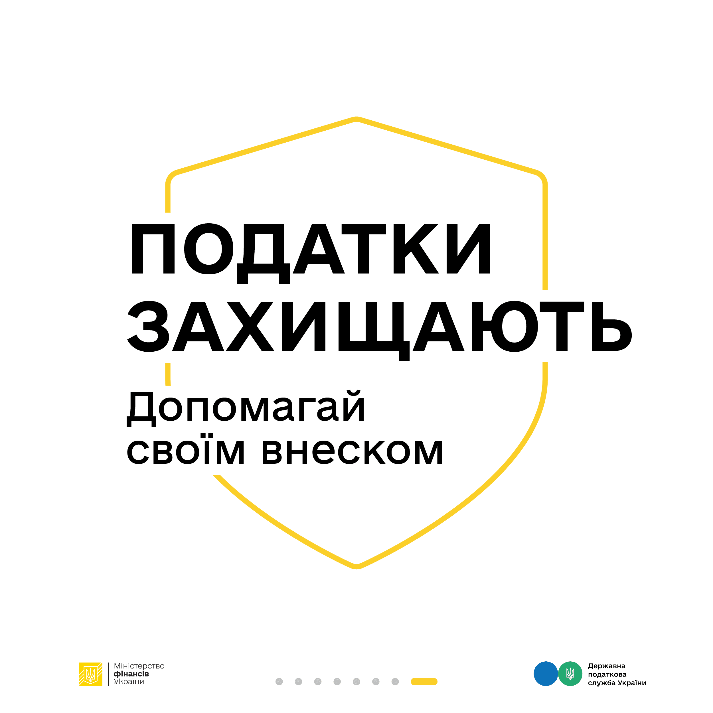 Інформаційна кампанія "Податки захищають": Ганна та податки з доходу від здачі квартир у оренду