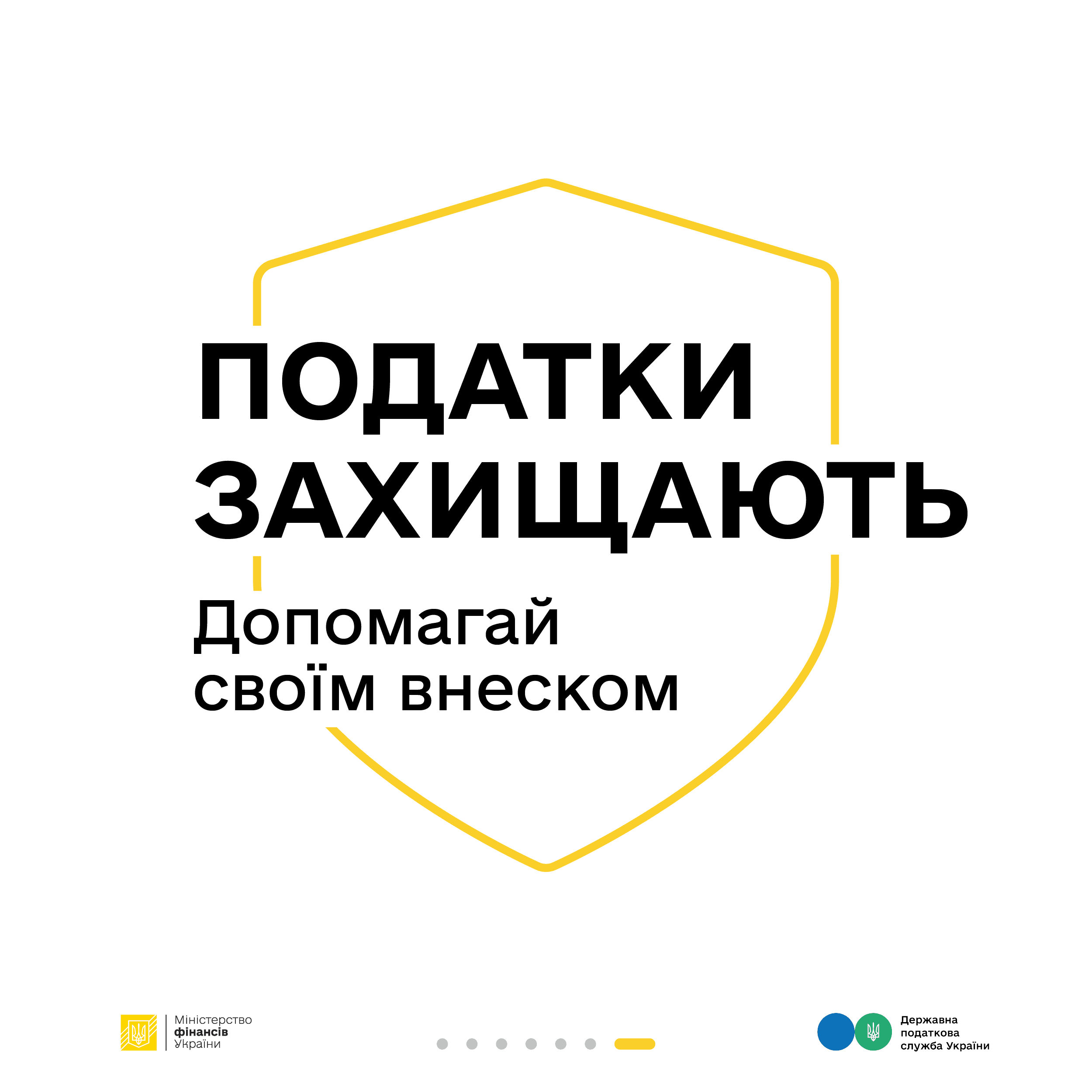 Інформаційна кампанія "Податки захищають": Інна та податки з додаткового доходу від здачі квартири в оренду