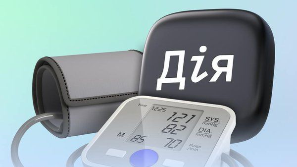 У Дії надходитимуть медичні сповіщення від лікаря