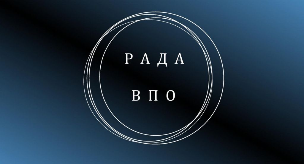 ОГОЛОШЕННЯ про оновлення складу Ради з питань внутрішньо переміщених осіб: термін подання документів продовжено до 31 серпня